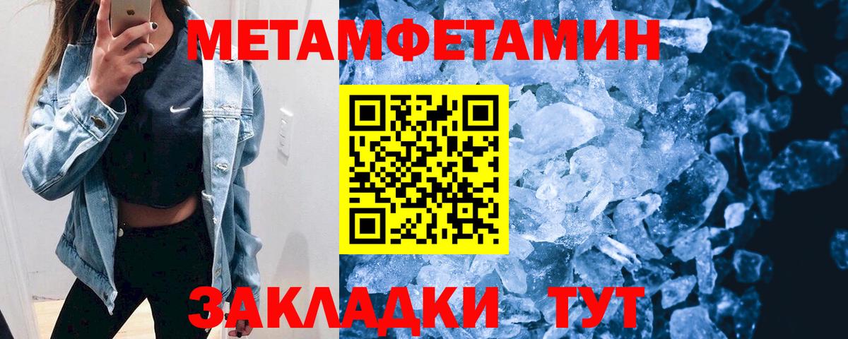 Канабис  Лсд 25  Вход с VPN  A-PVP СК   Мефедрон кристаллы  Cocaine  Зерноград  МДМА  ГАШ 