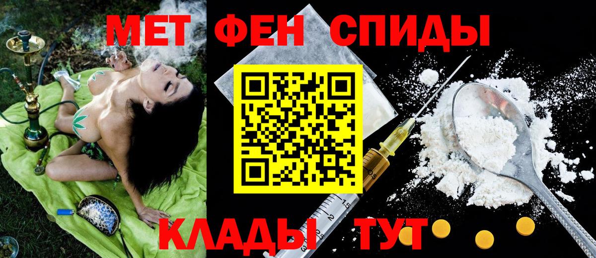 АМФ Premium Зерноград