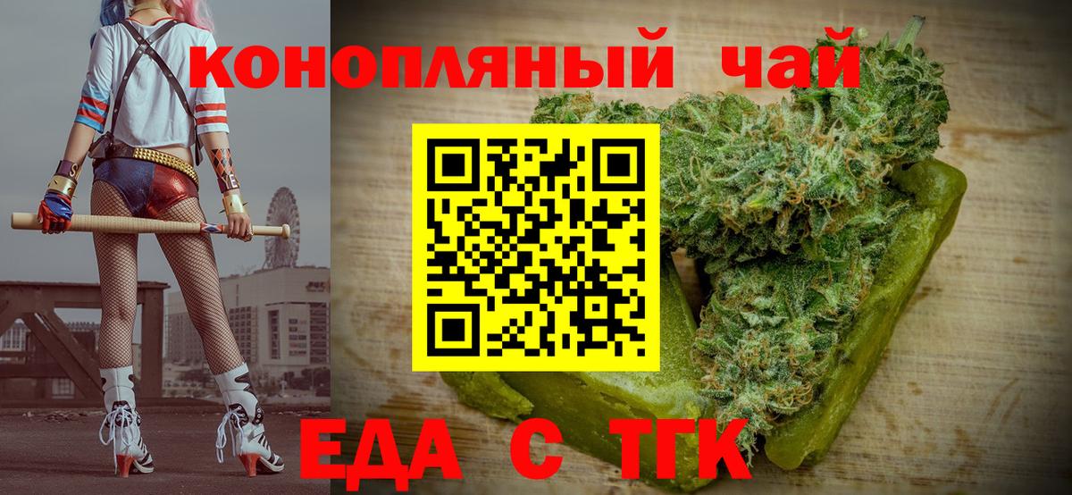 Зерноград  Canna-Cookies марихуана  Вход с VPN 
