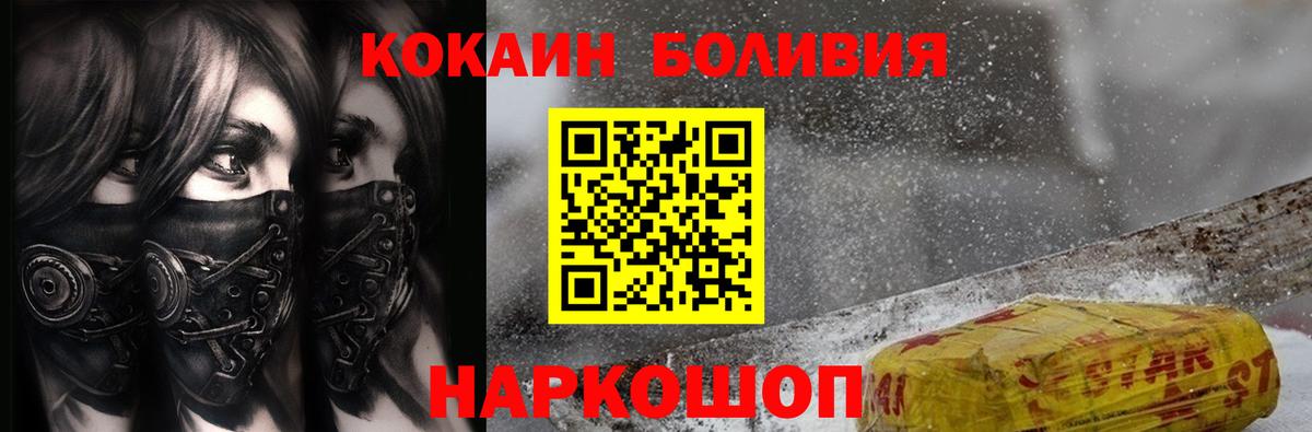 КОКАИН Fish Scale  даркнет сайт  КОКАИН 99%  Зерноград  Вход с VPN 