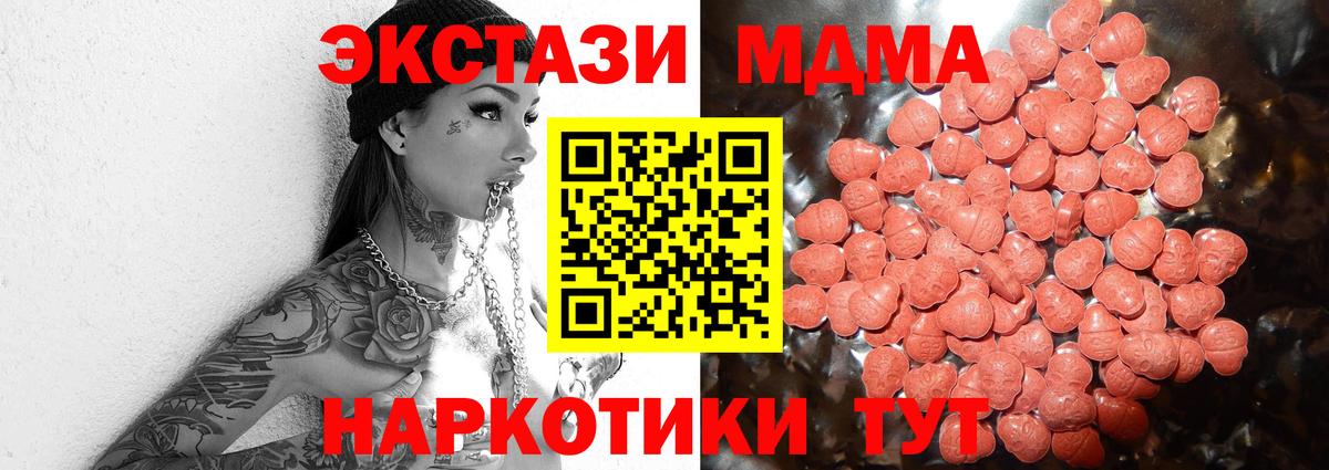 Ecstasy VHQ Зерноград