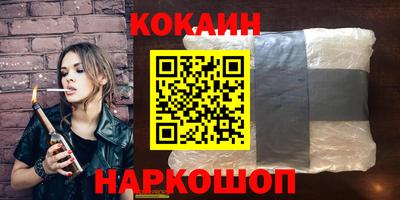 альфа пвп Кингисепп