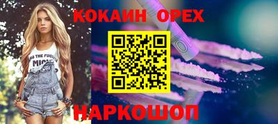 альфа пвп Кингисепп