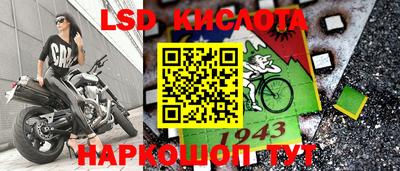 альфа пвп Кингисепп