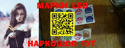 альфа пвп Кингисепп