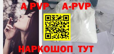 альфа пвп Кингисепп