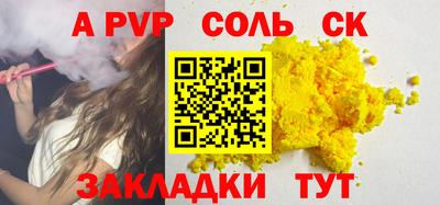 mix Кинель