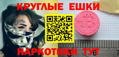 альфа пвп Коммунар