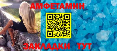 альфа пвп Кингисепп
