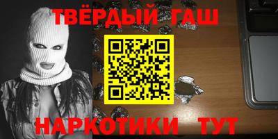 альфа пвп Кингисепп