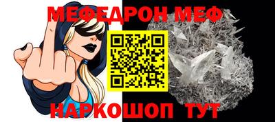 альфа пвп Кингисепп