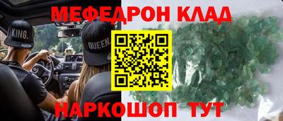mix Кинель