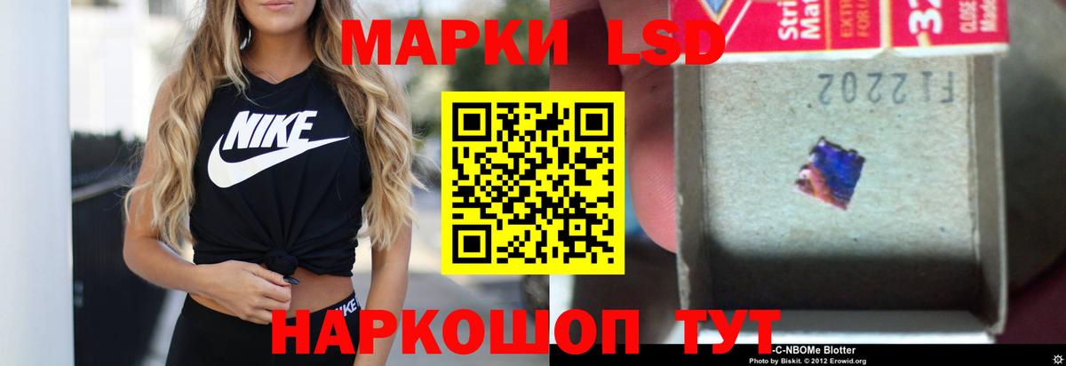 Лсд 25 экстази кислота Зерноград