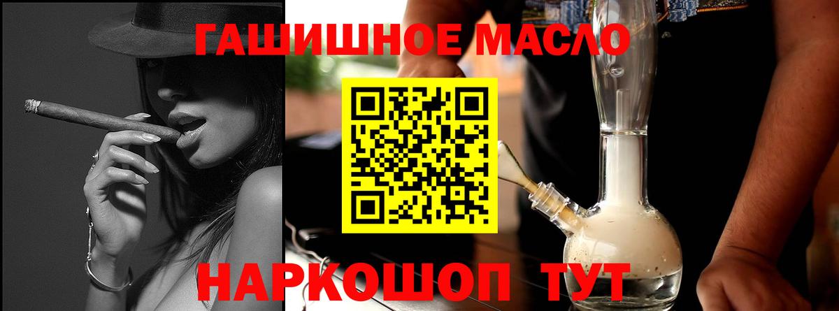 Зерноград  Дистиллят ТГК жижа  Вход с VPN 