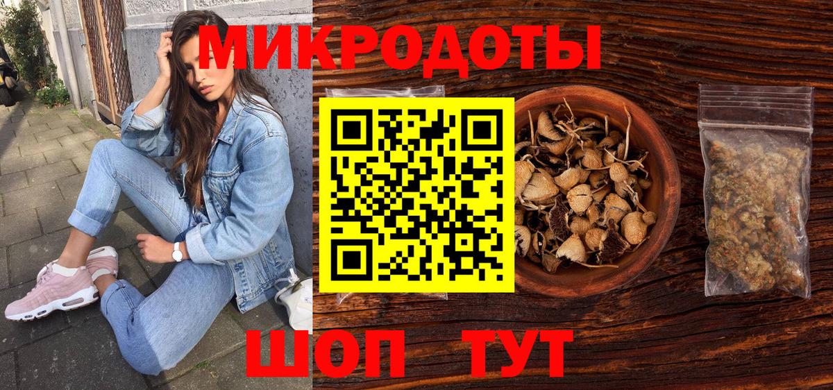 наркотики  Вход с VPN  Псилоцибиновые грибы Psilocybe  Зерноград  Галлюциногенные грибы MAGIC MUSHROOMS 