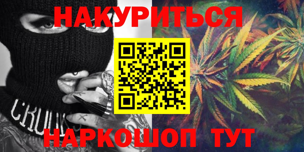 Каннабис конопля  Шишки марихуана Amnesia  Вход с VPN  Зерноград  Марихуана семена 